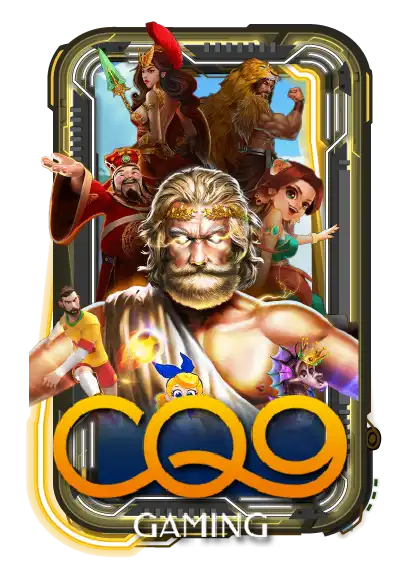 CQ9 z16 ทางเข้า