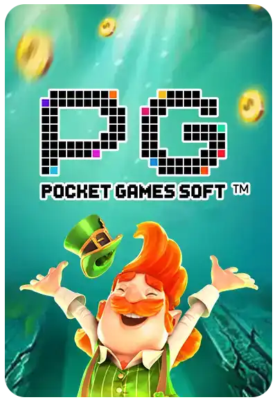 PG Soft z16 ทางเข้า